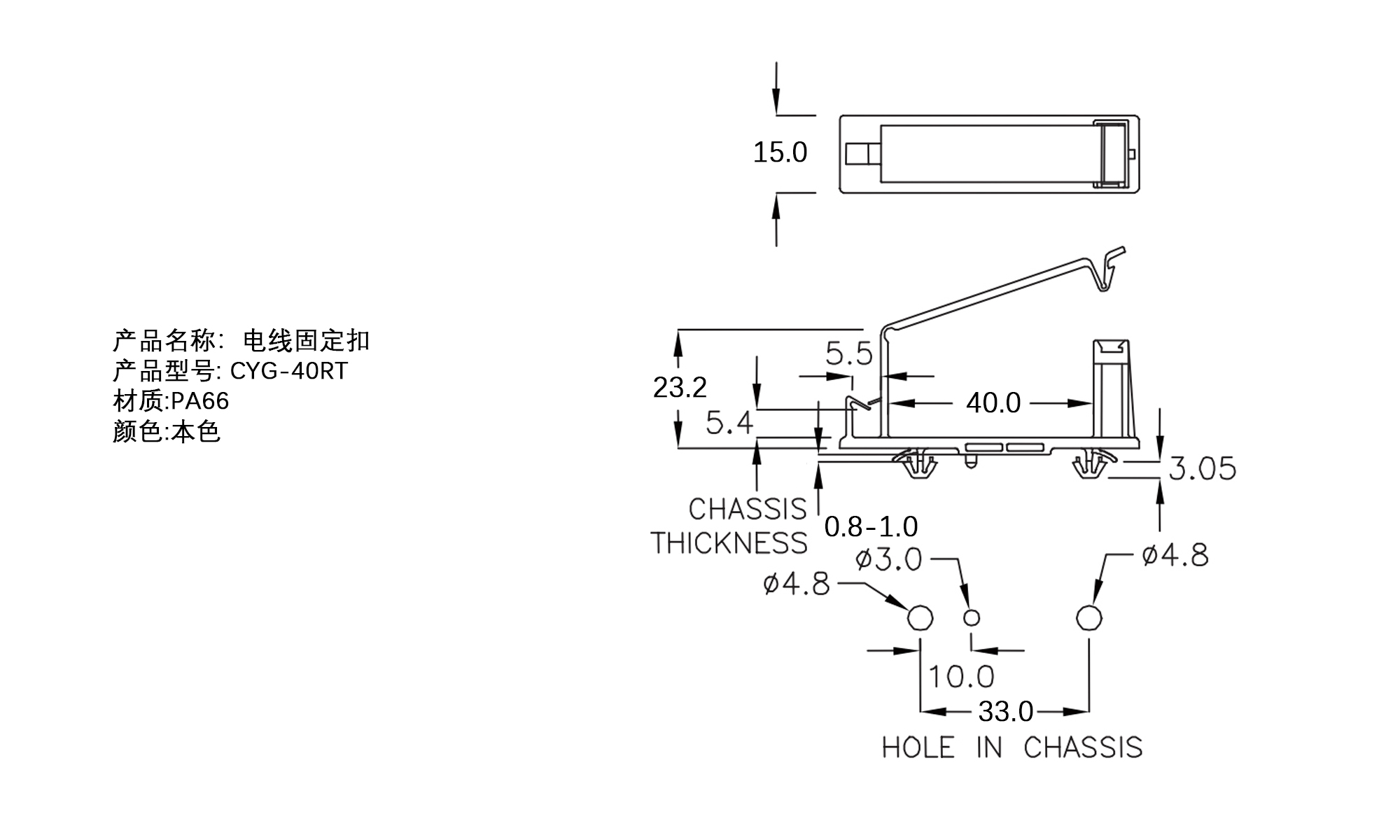 电线固定扣 CYG-40RT